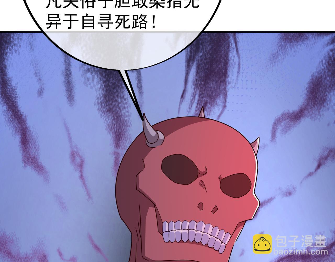 魔血症42