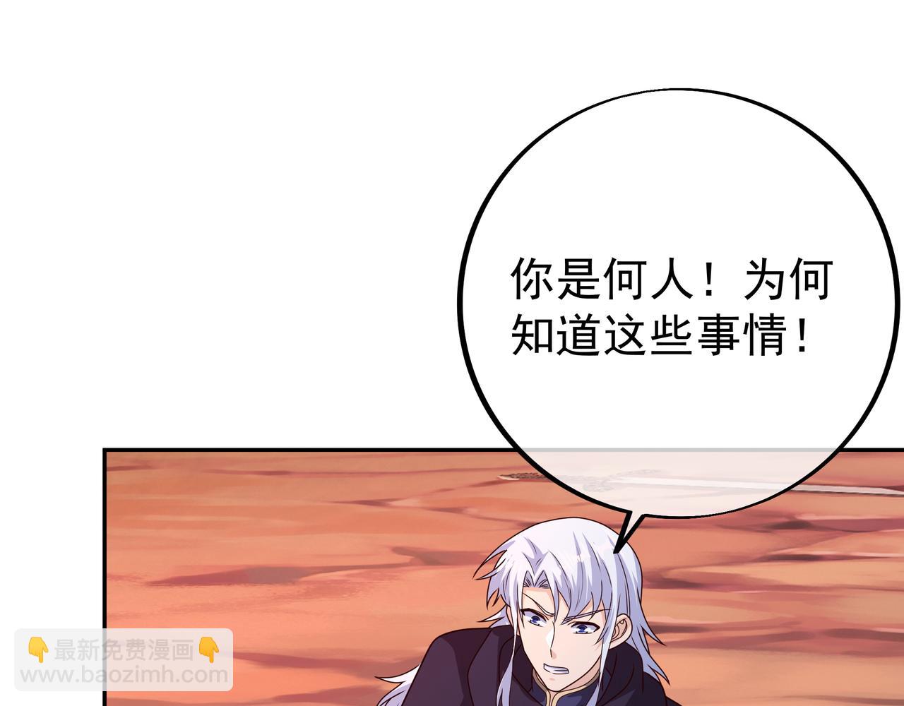 魔血症48