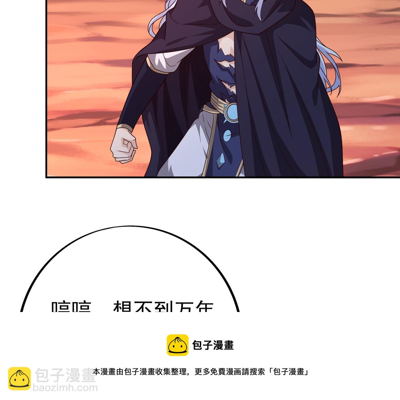 魔血症53