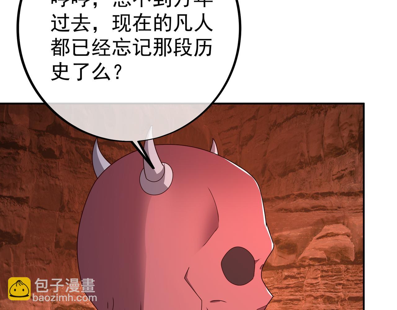魔血症54