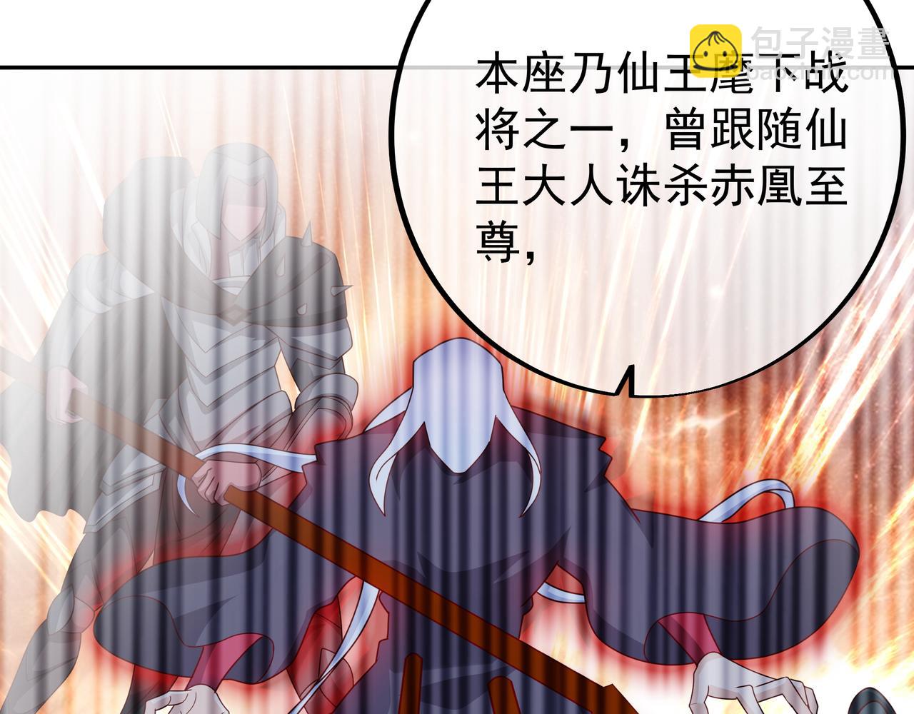 魔血症56