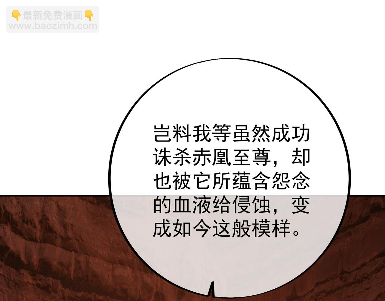 魔血症59