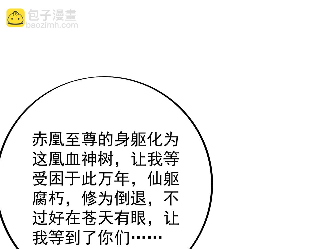魔血症62