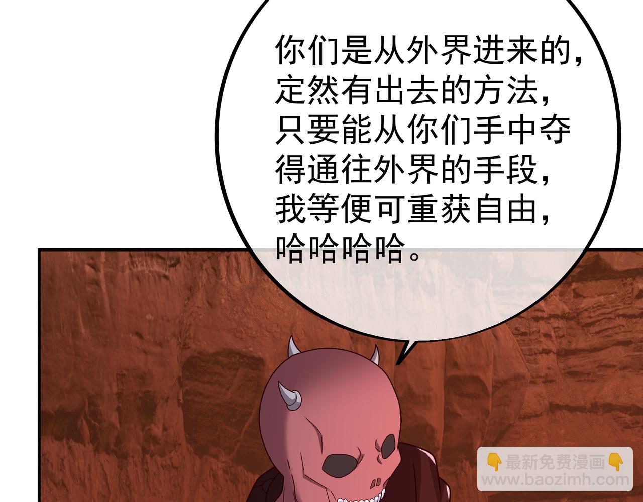 魔血症65