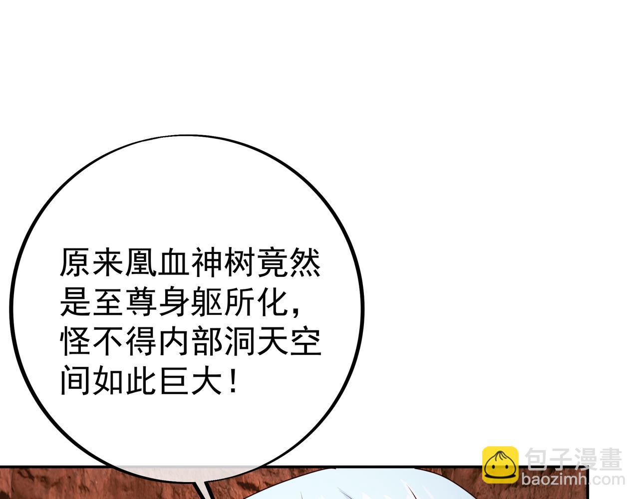 魔血症68