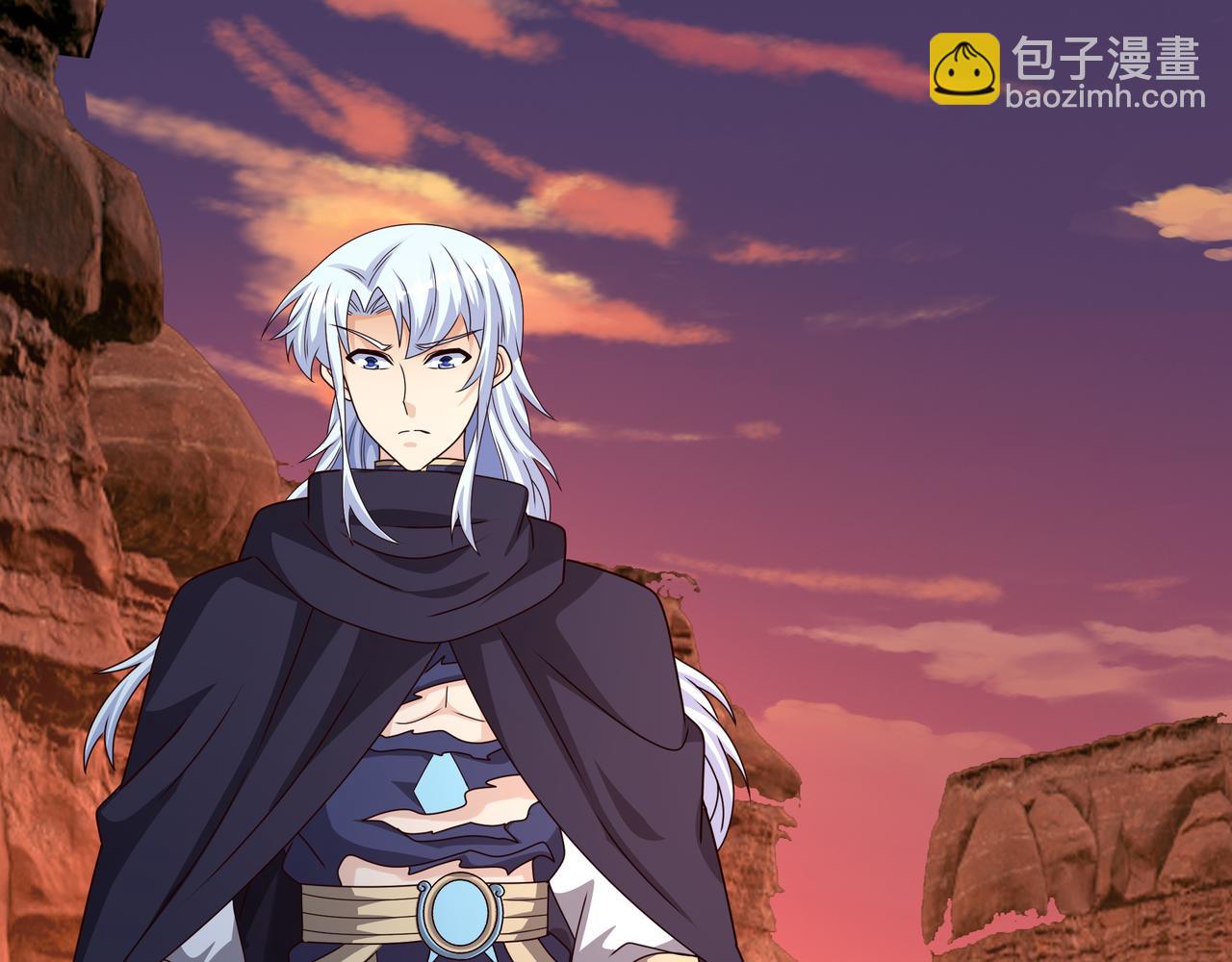 魔血症7