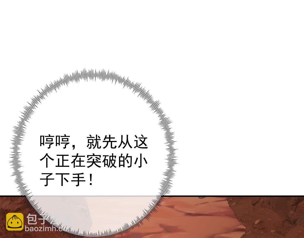 魔血症73