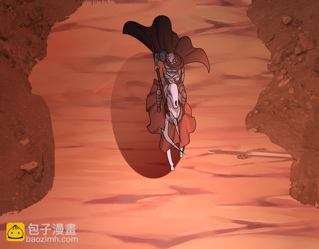 魔血症74