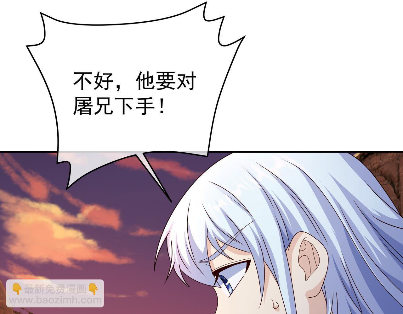魔血症76