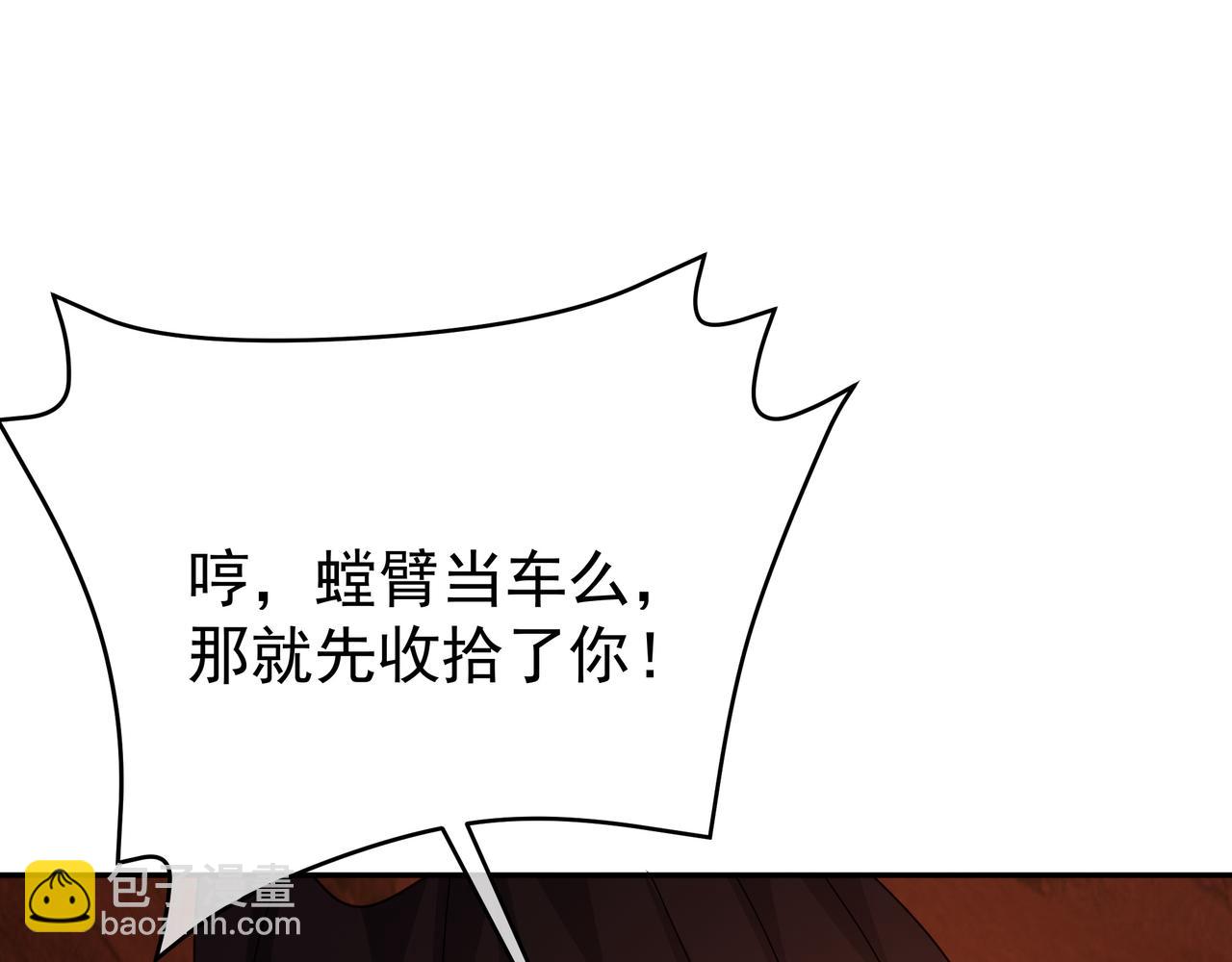 魔血症80