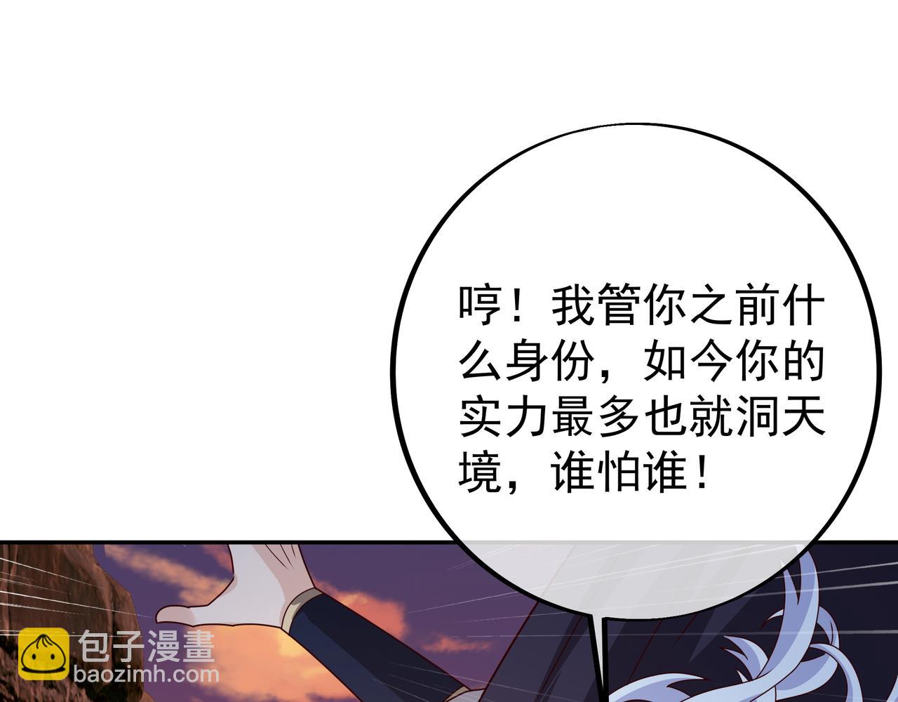 魔血症84