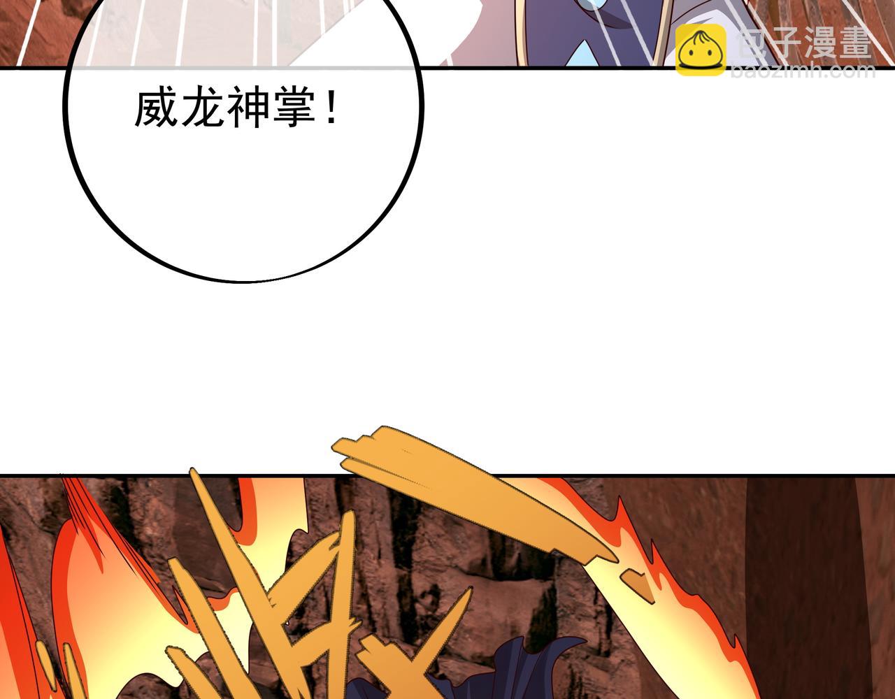 魔血症86