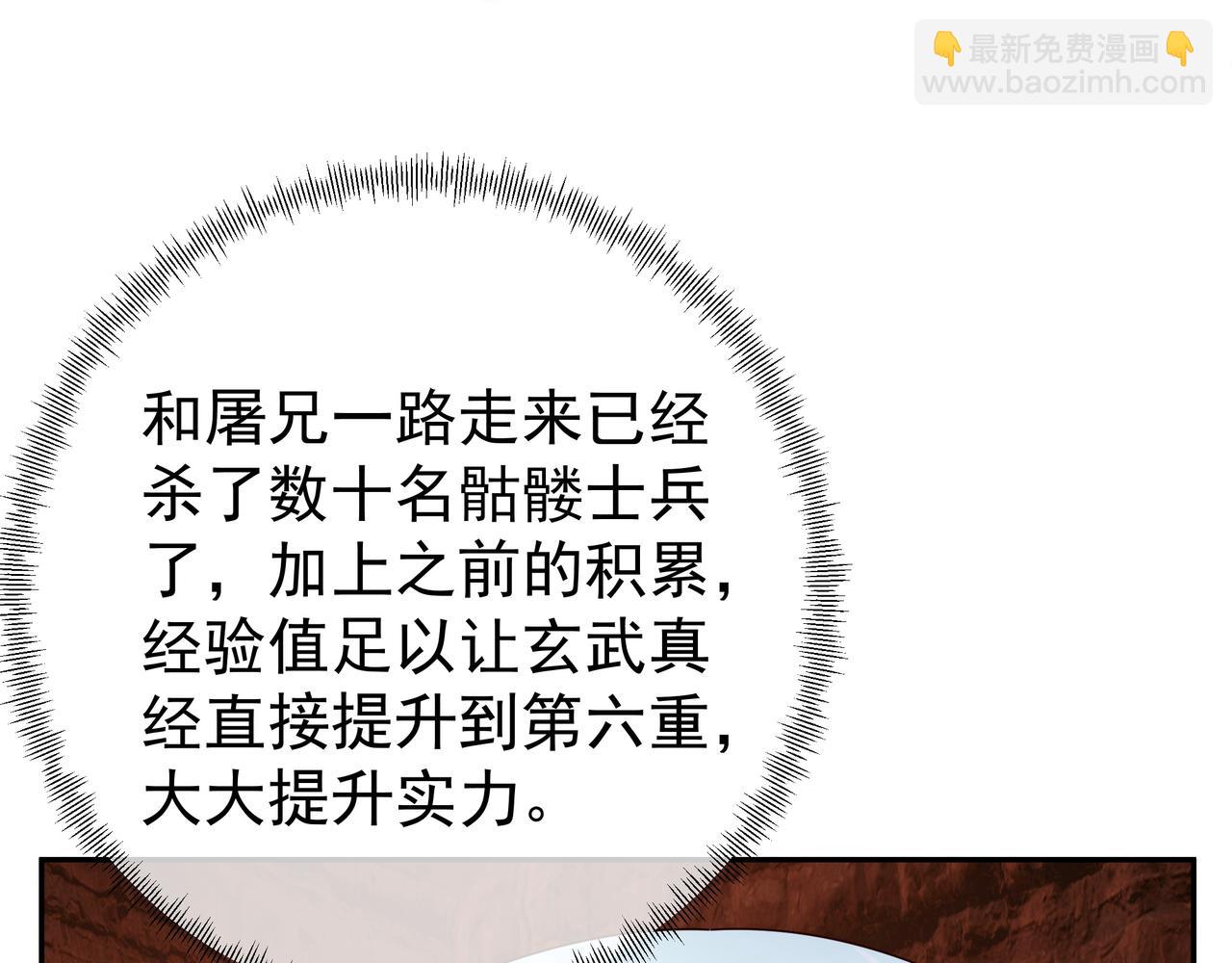 魔血症9