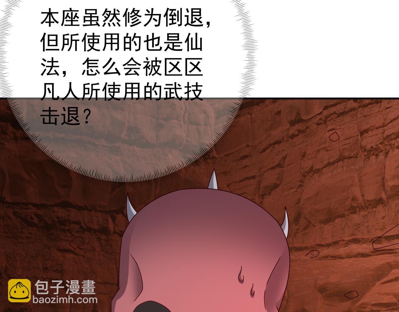 魔血症92