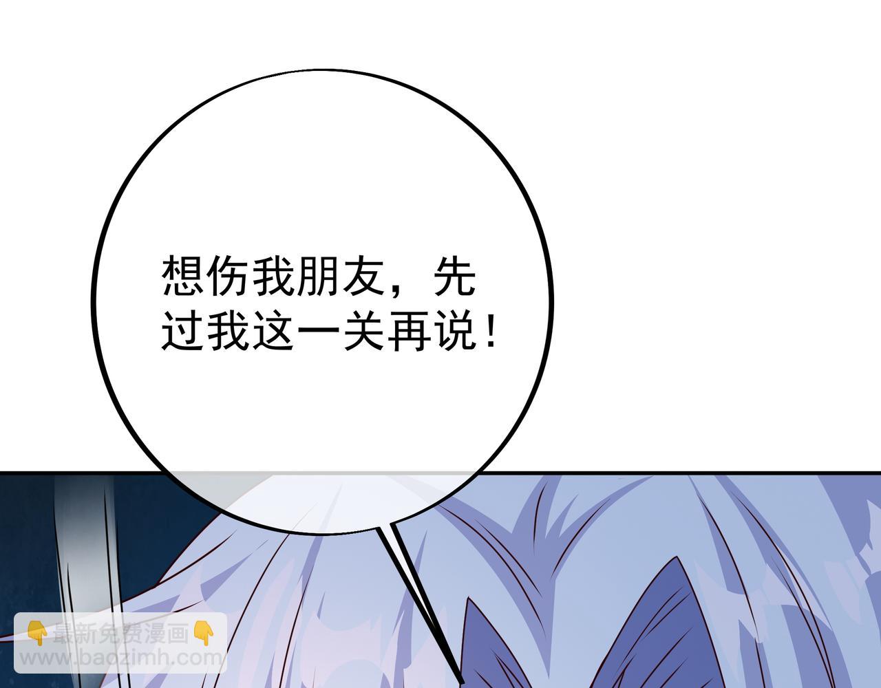 魔血症97