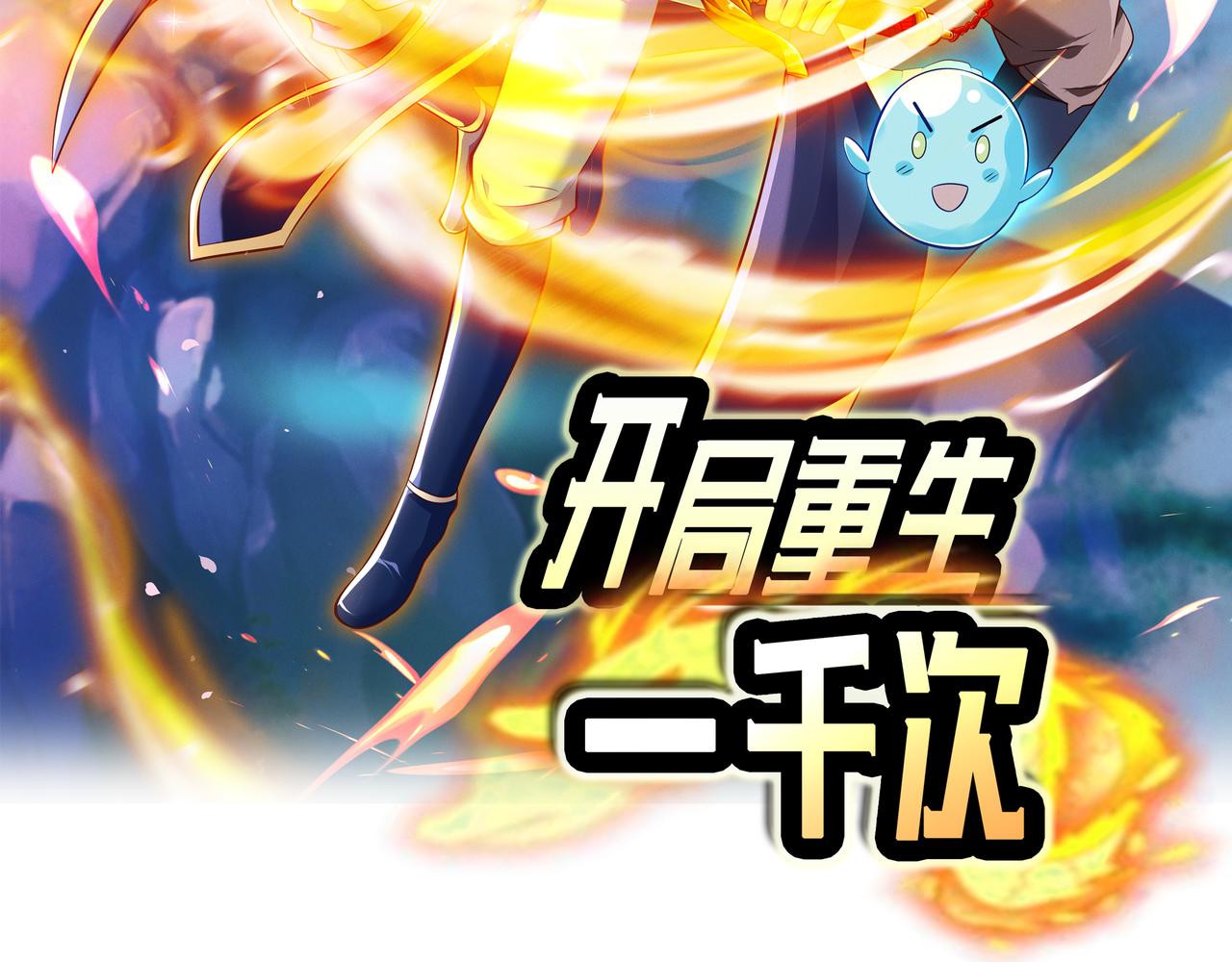 情劫之人1