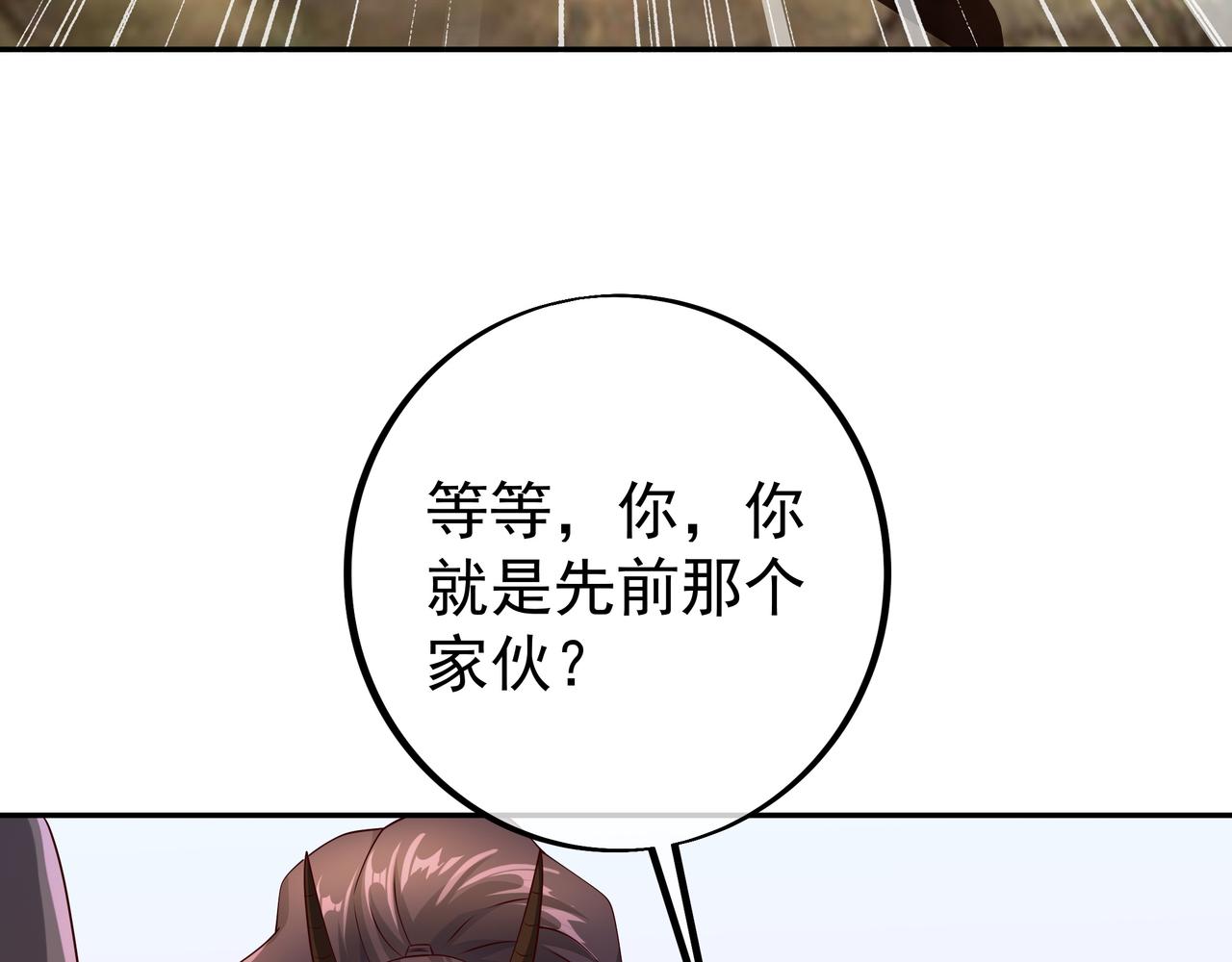 情劫之人101
