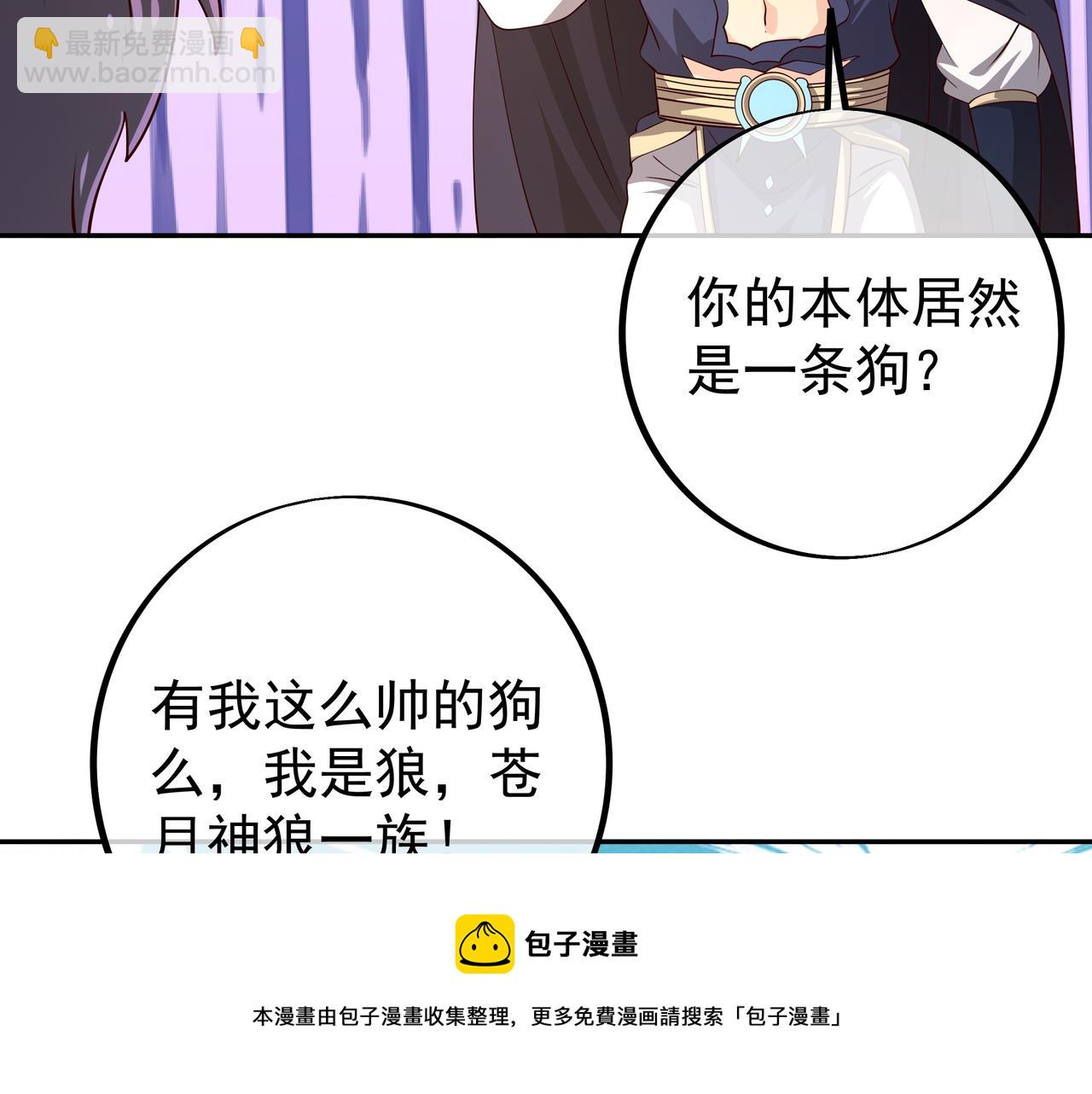 情劫之人107