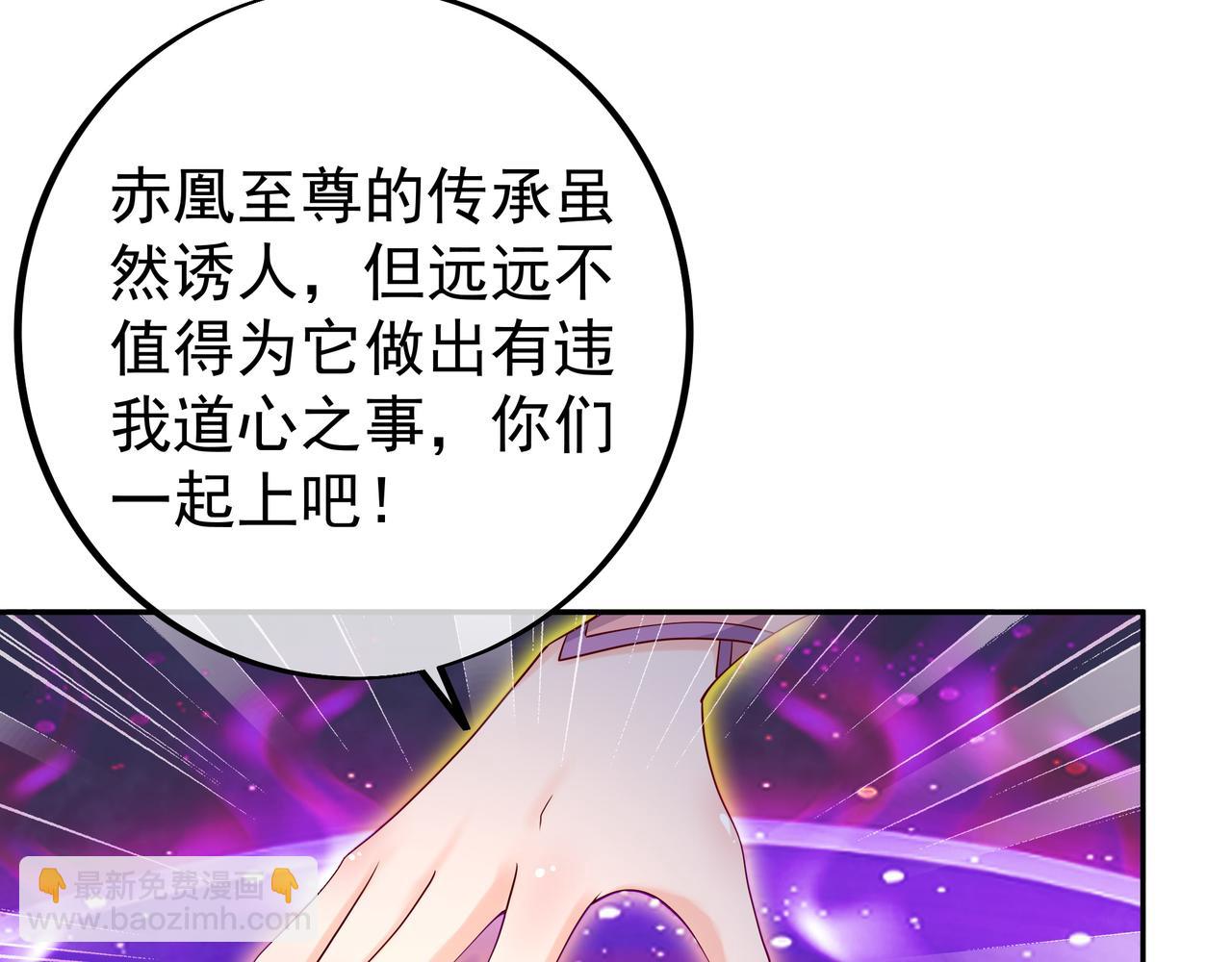 情劫之人11