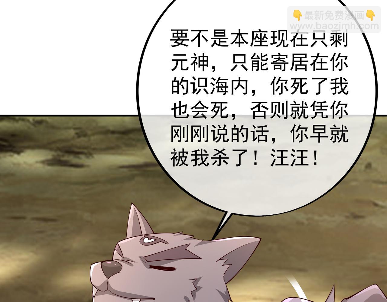 情劫之人110