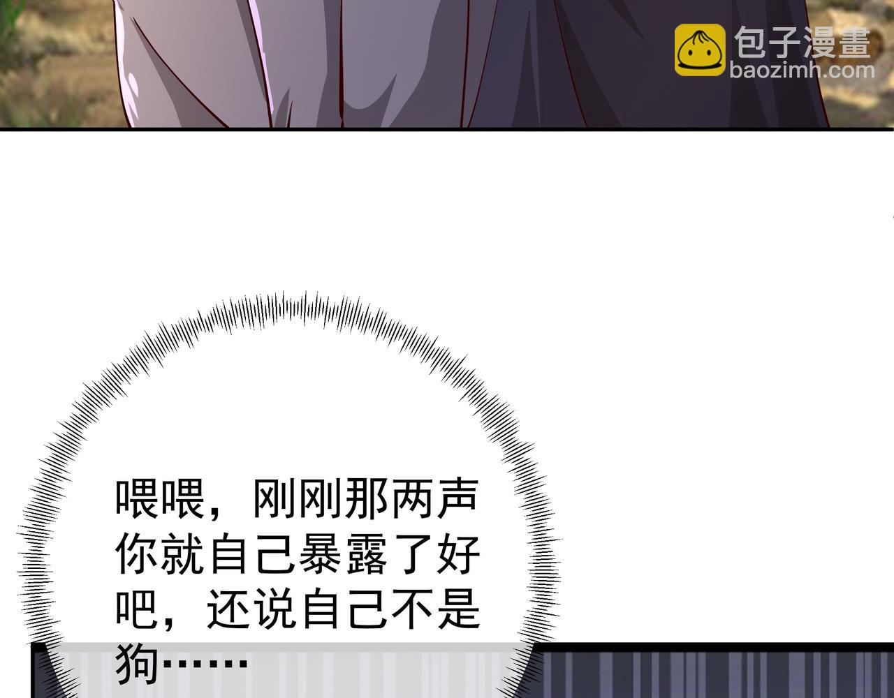 情劫之人112