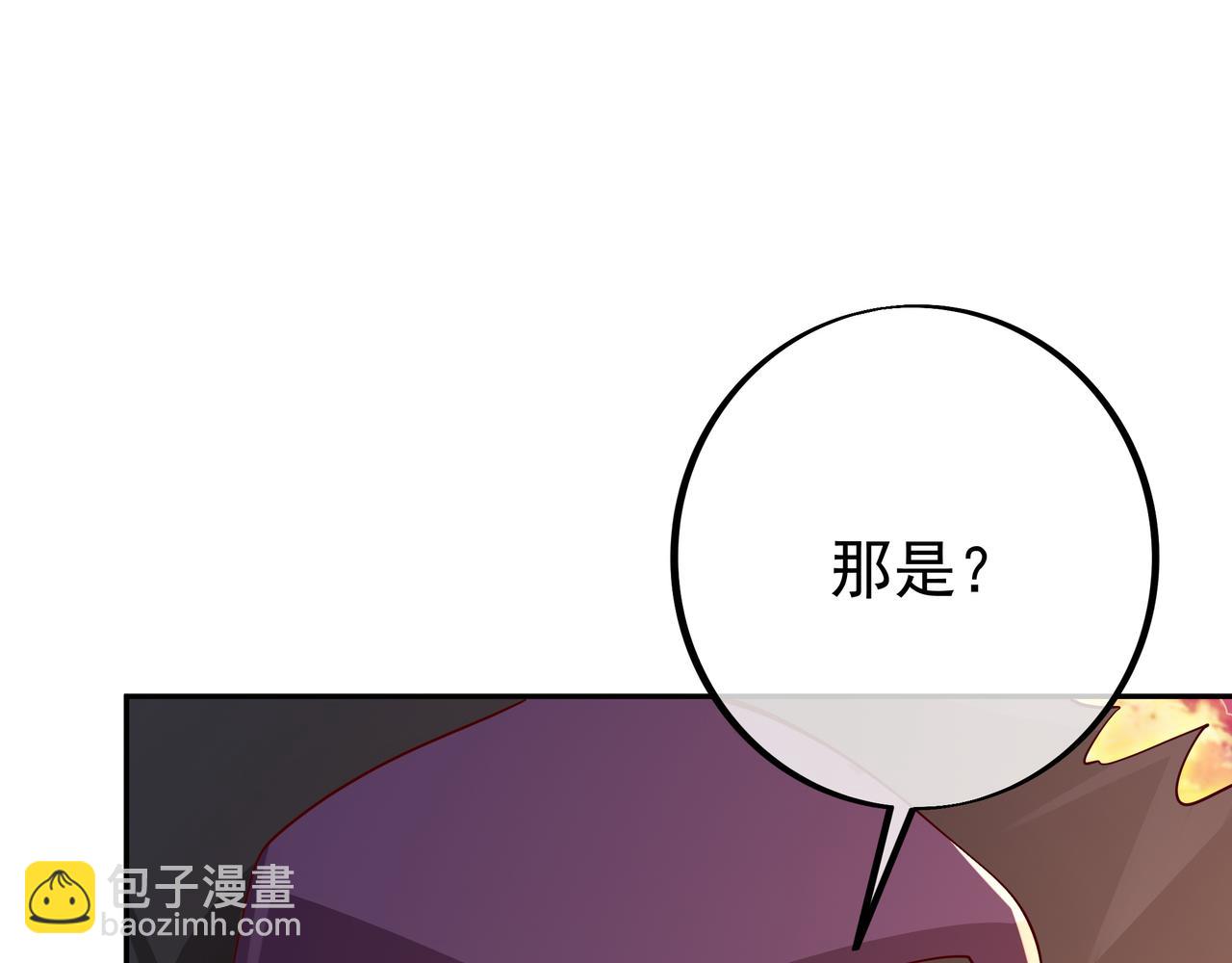情劫之人13