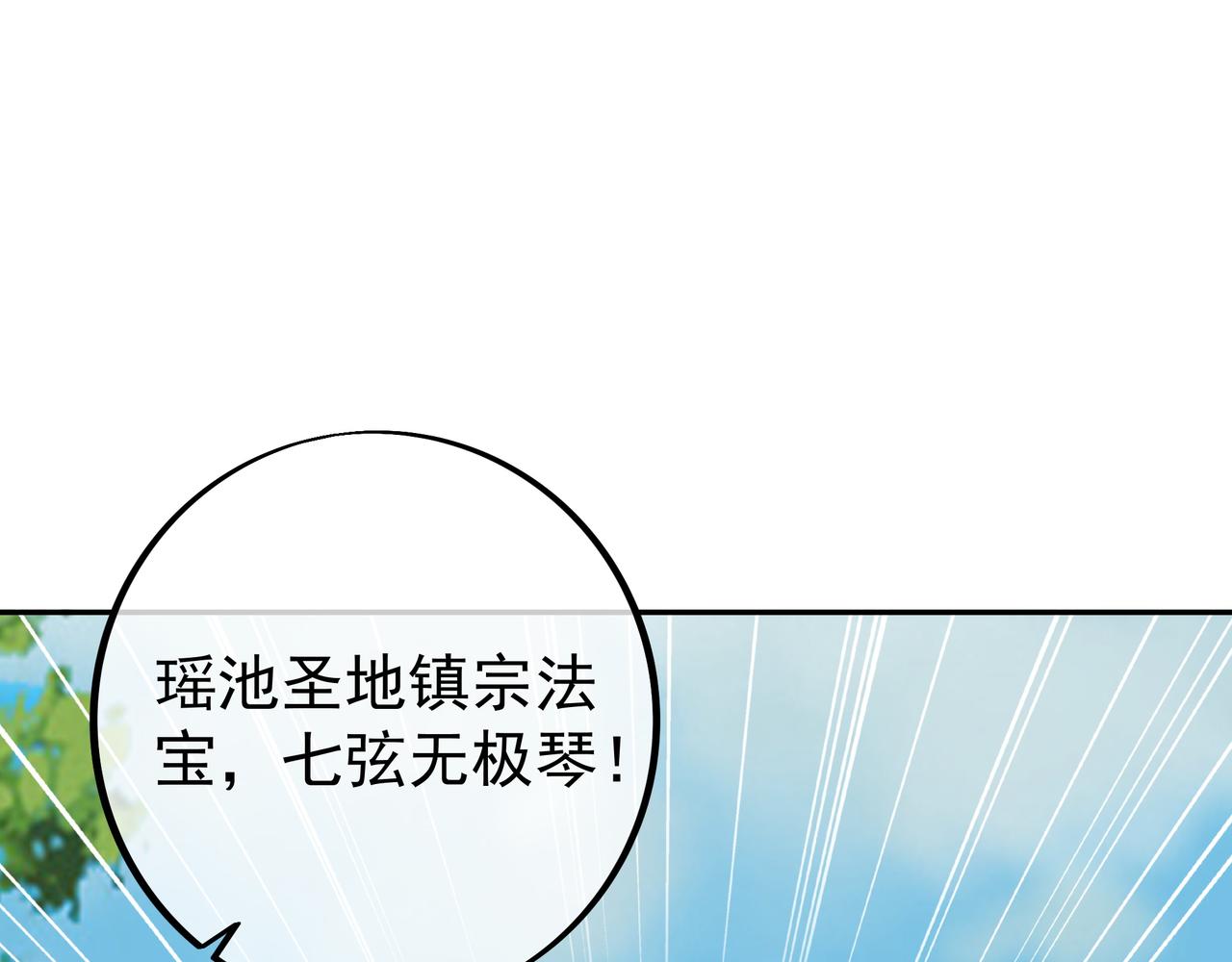情劫之人15