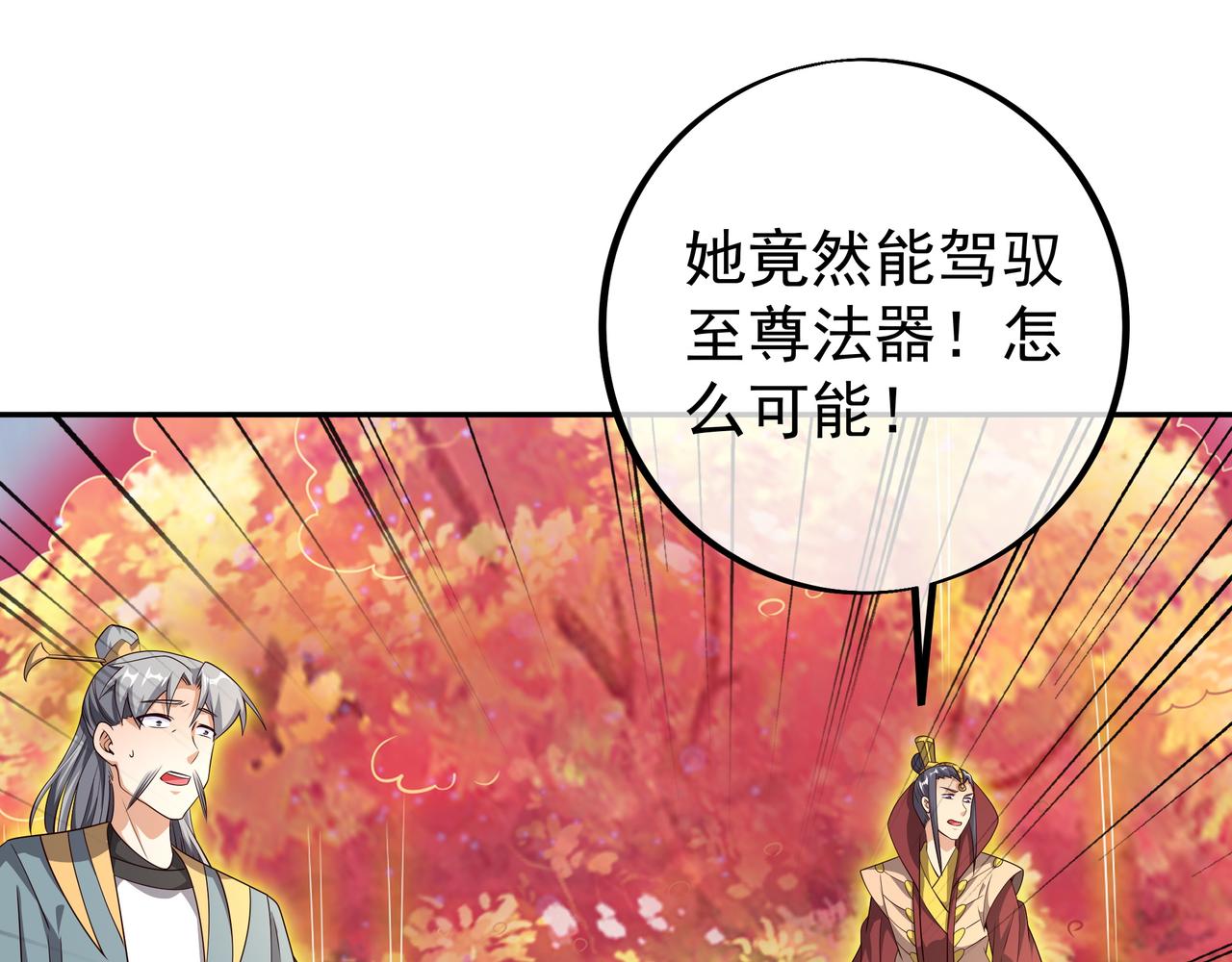 情劫之人19