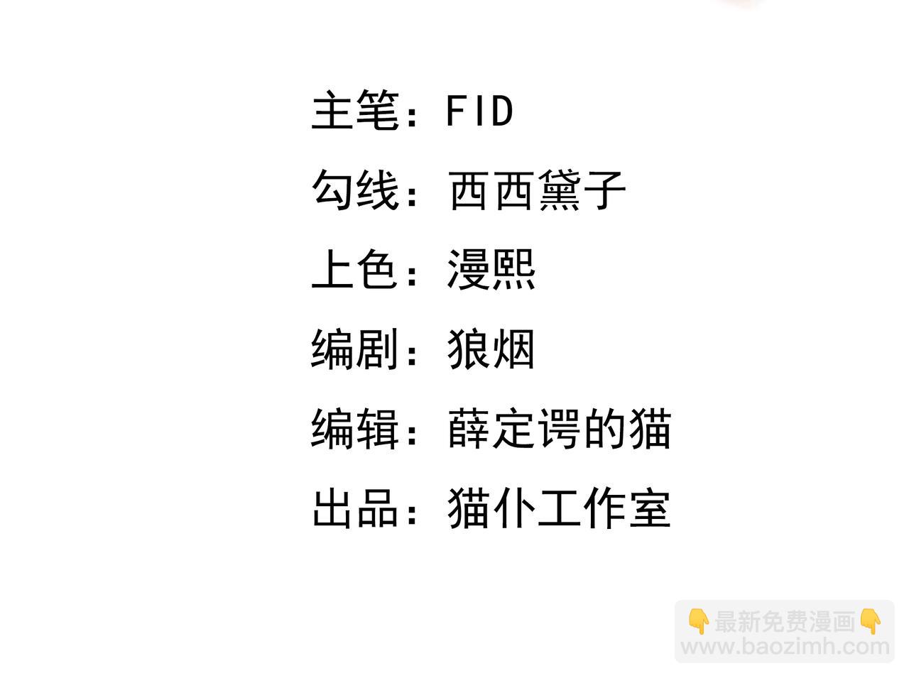情劫之人2