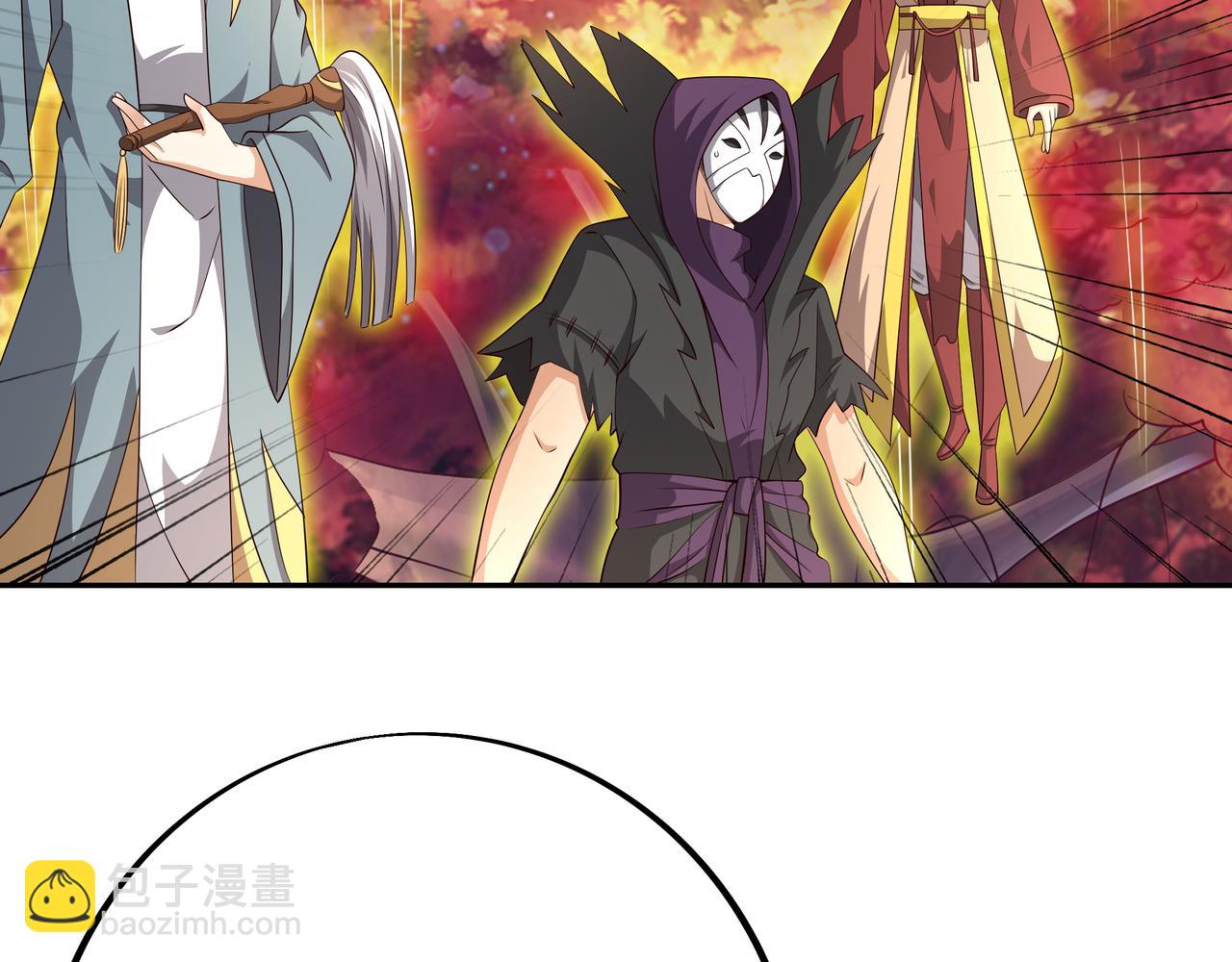 情劫之人20