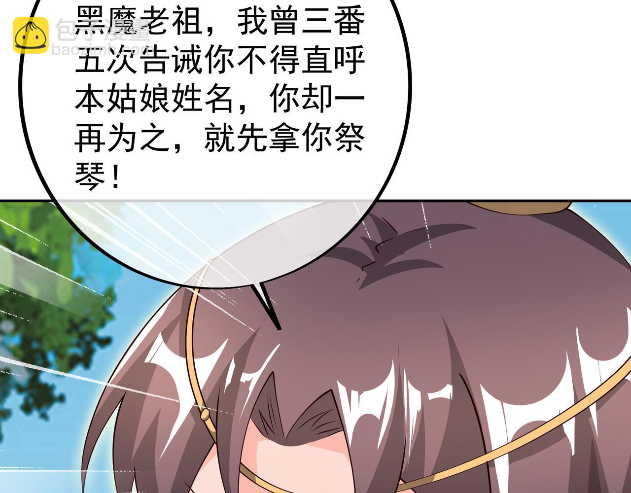 情劫之人21