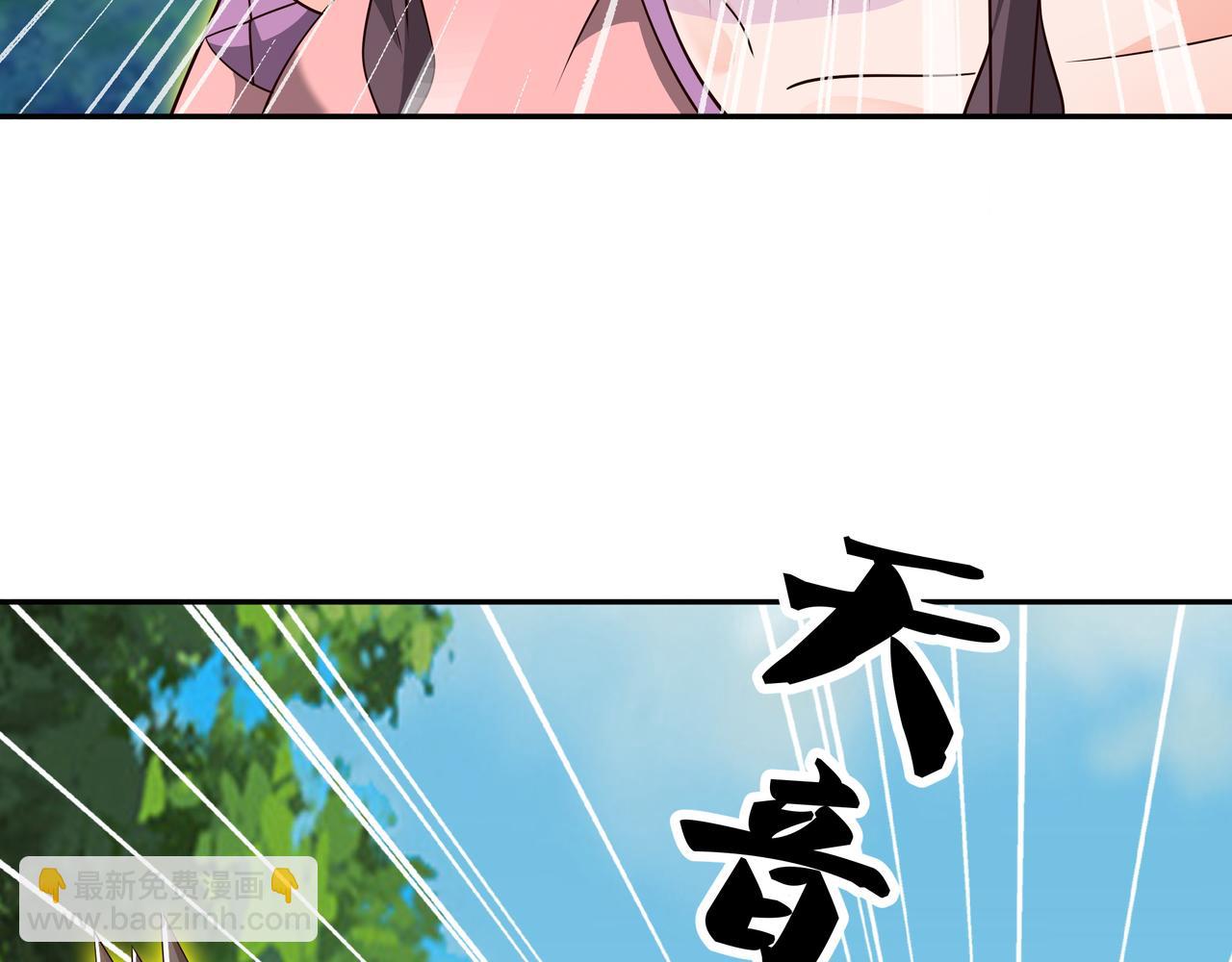 情劫之人23