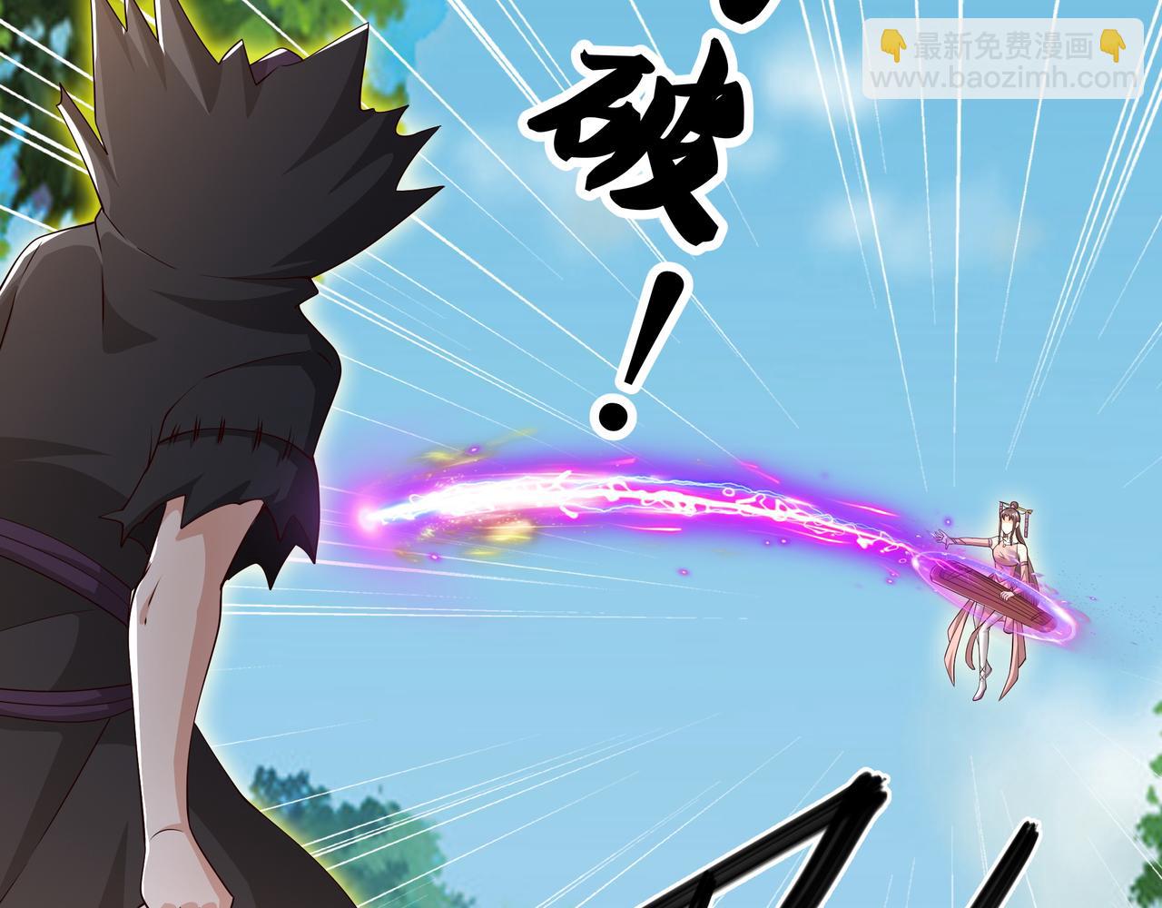 情劫之人24