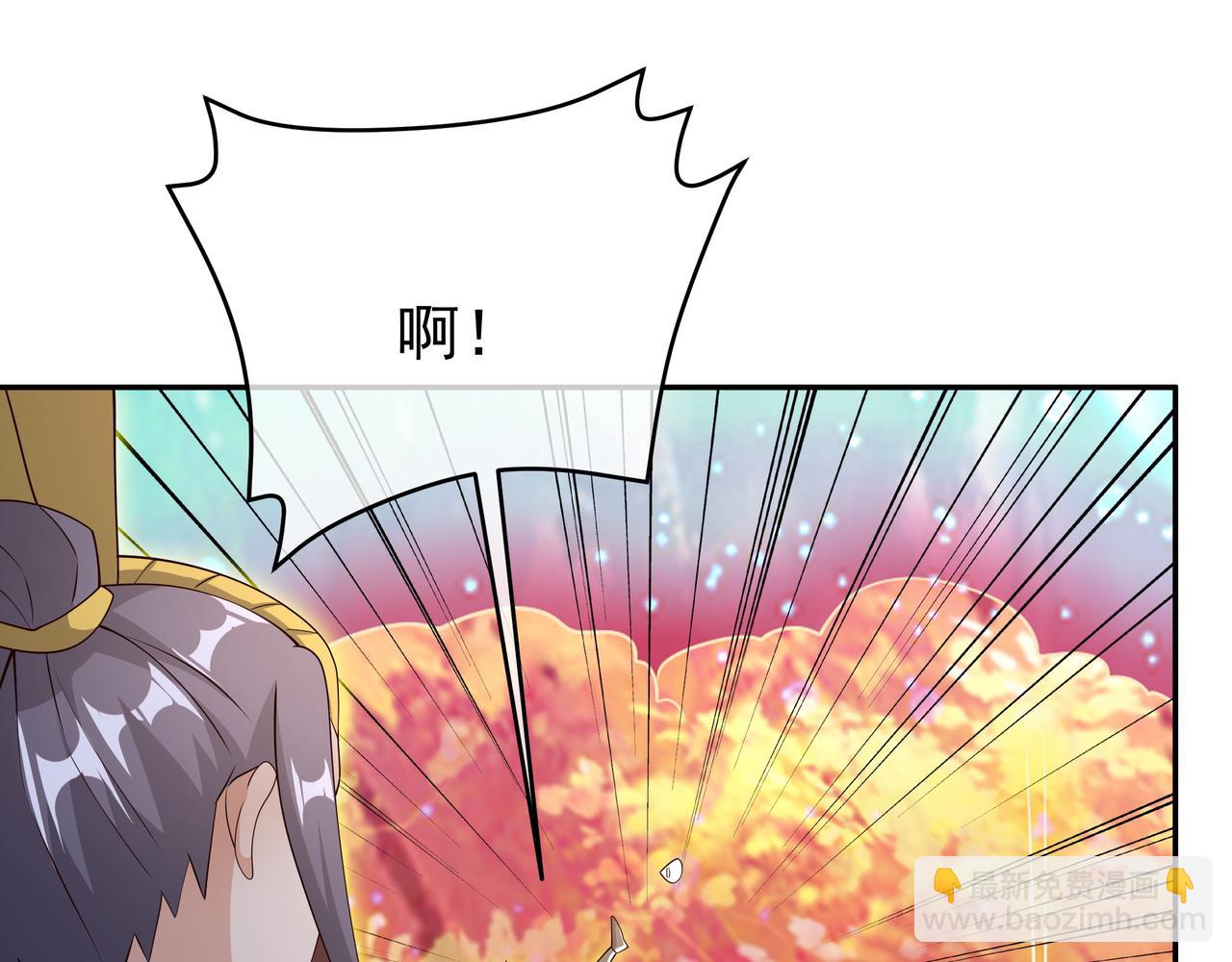 情劫之人29