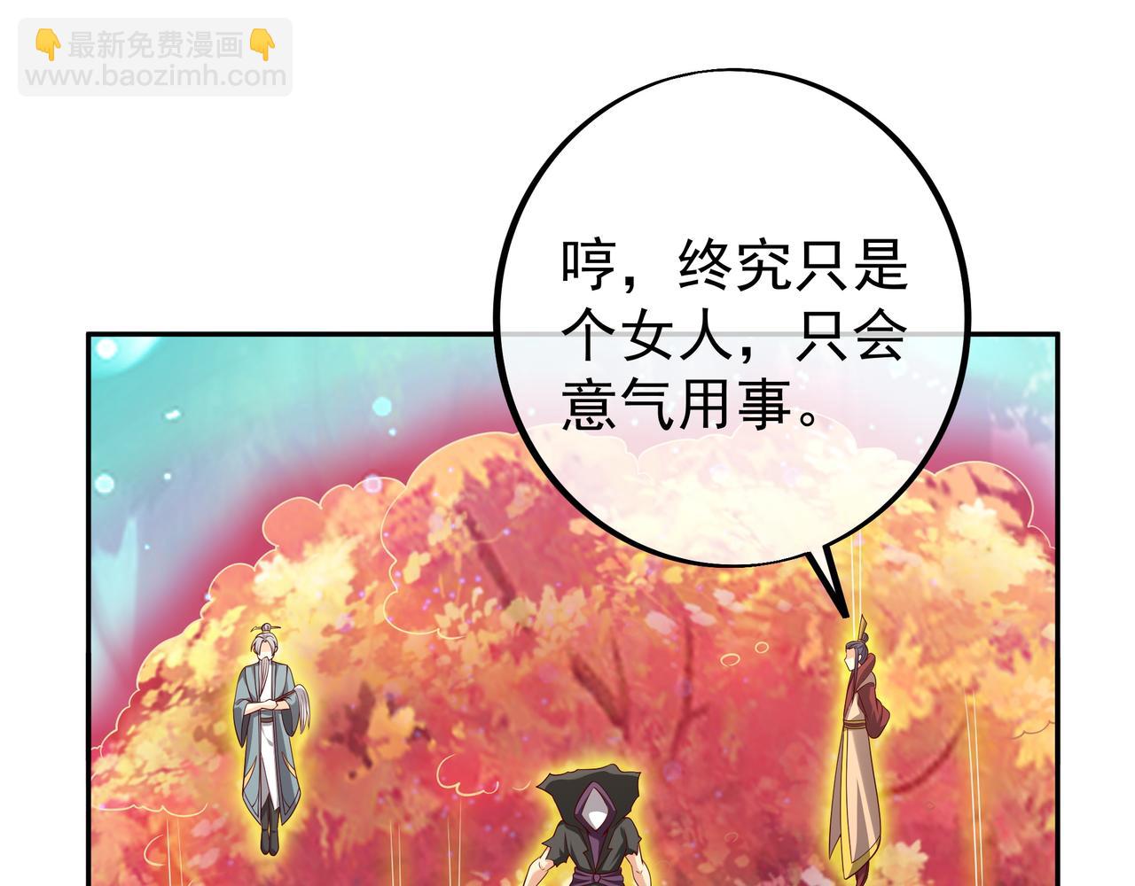情劫之人3