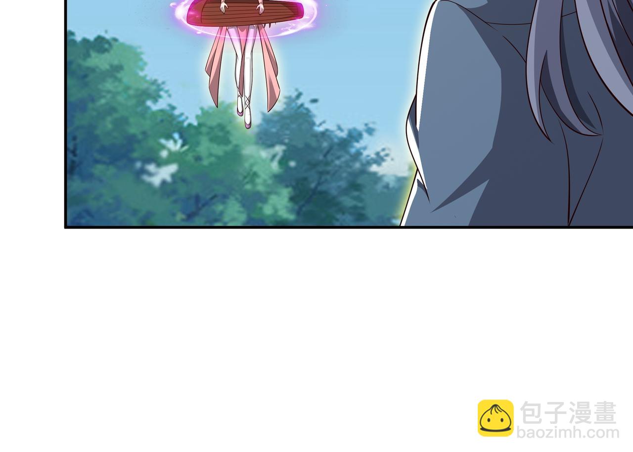 情劫之人33