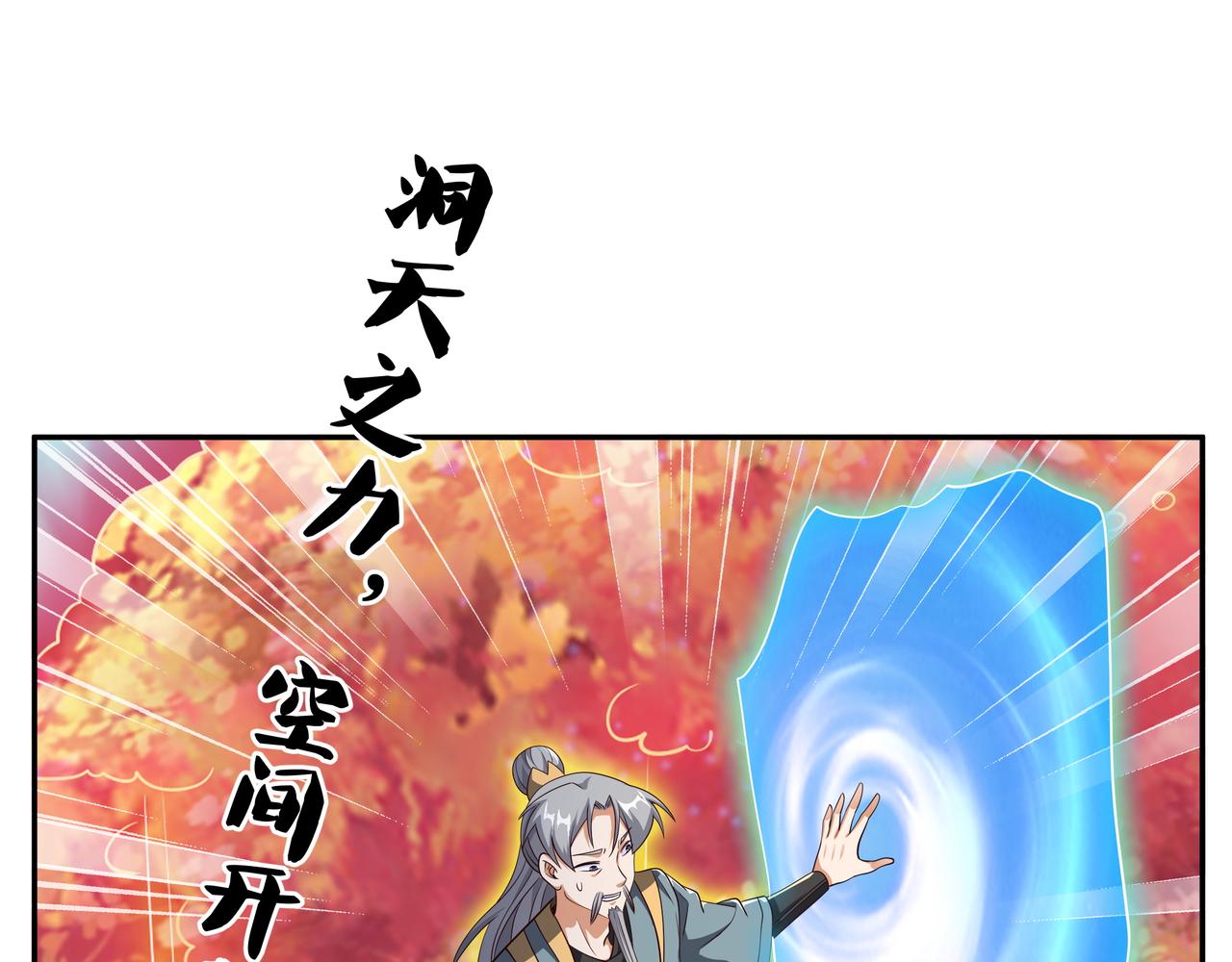 情劫之人34