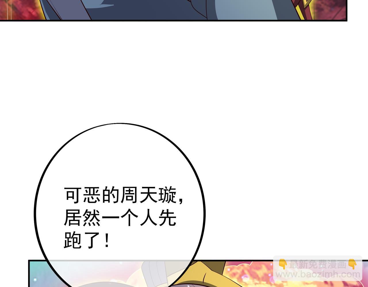 情劫之人38
