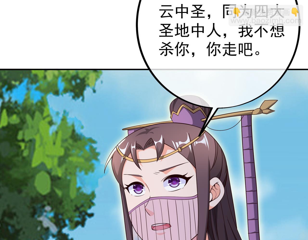 情劫之人41