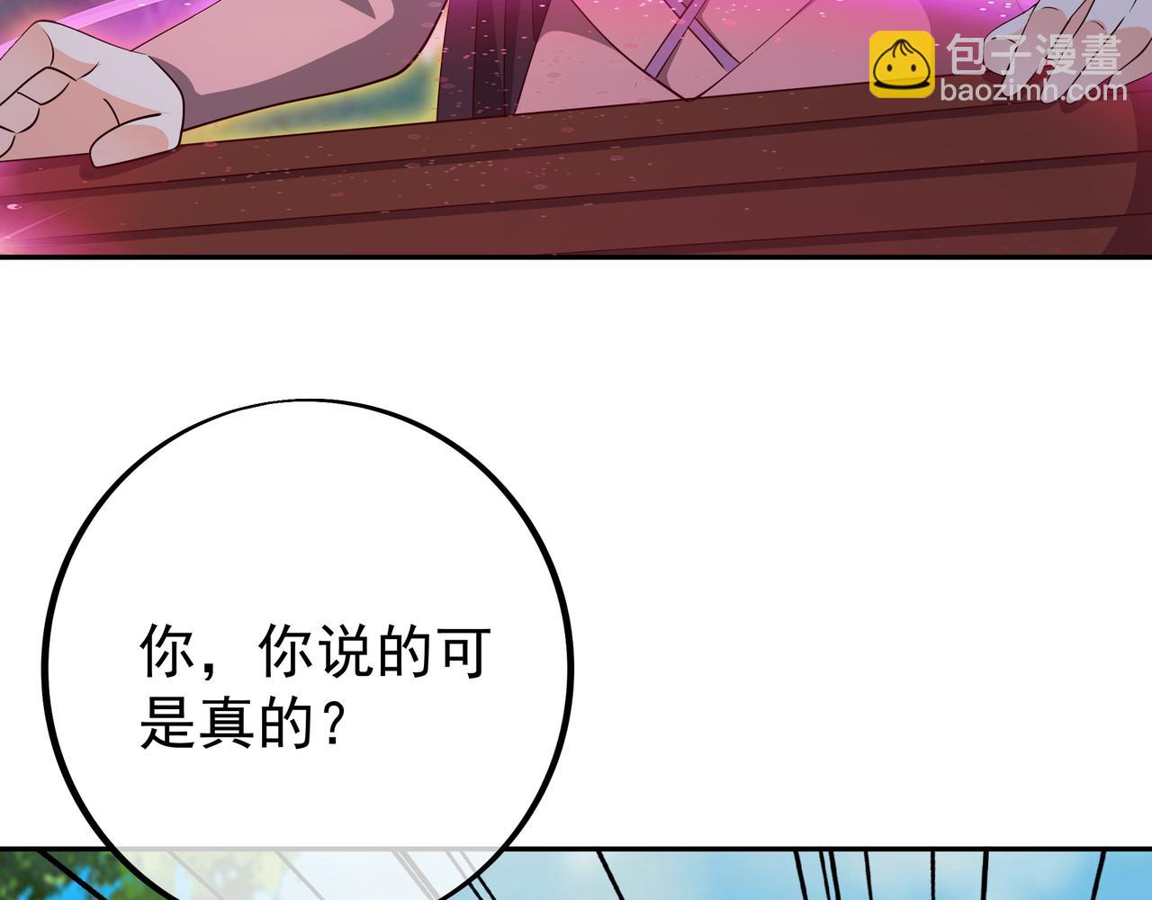 情劫之人43