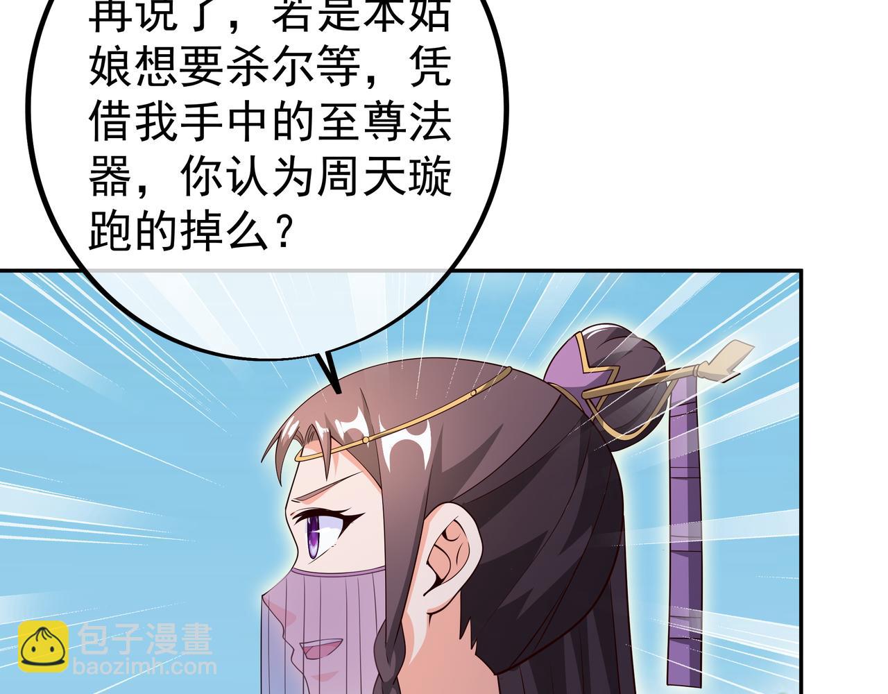 情劫之人46