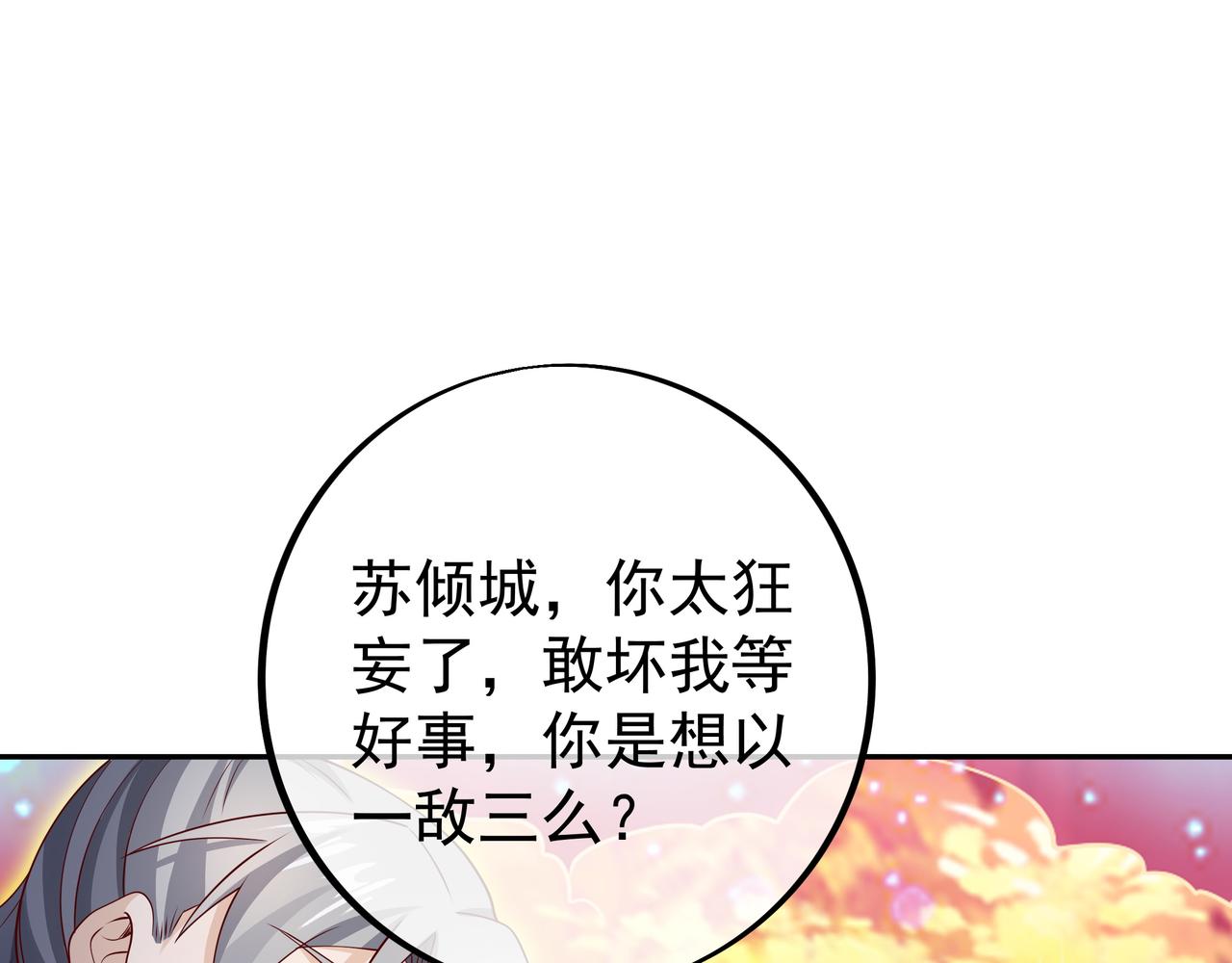情劫之人5