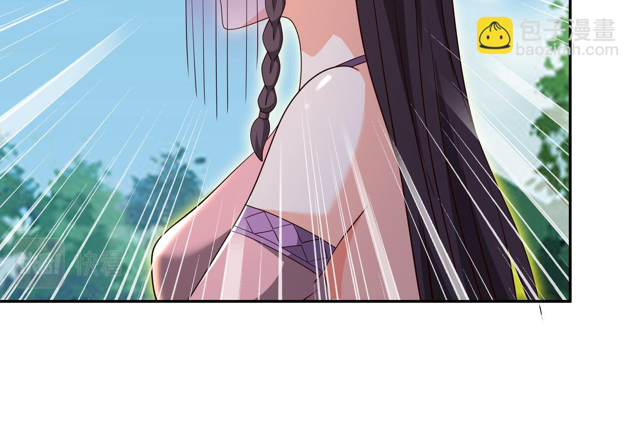情劫之人51