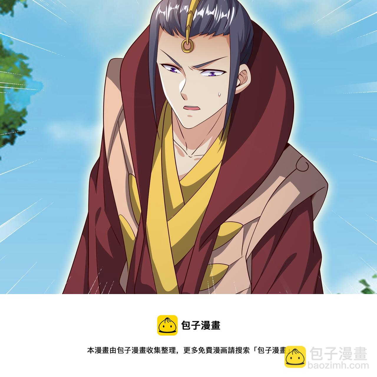 情劫之人53