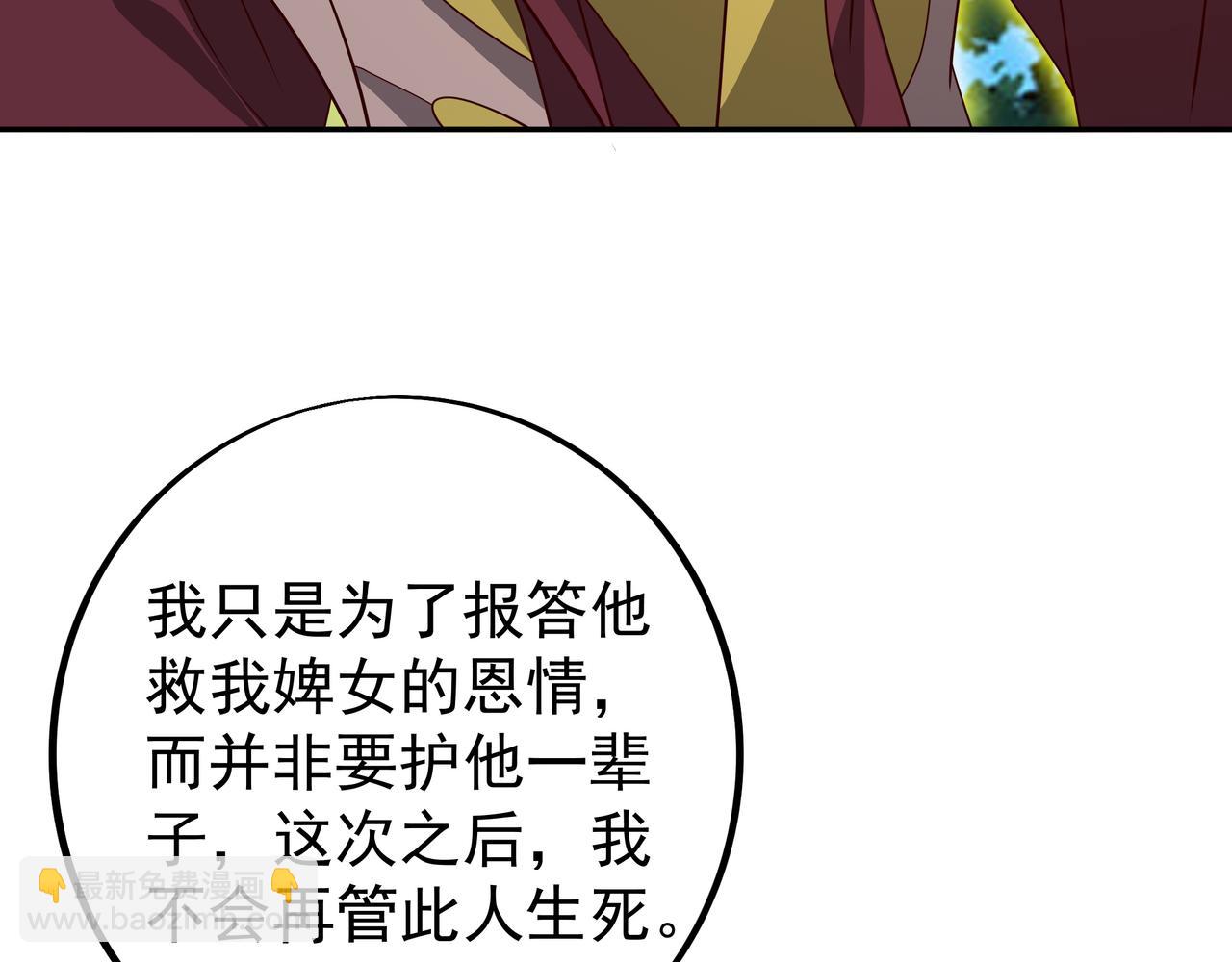 情劫之人57