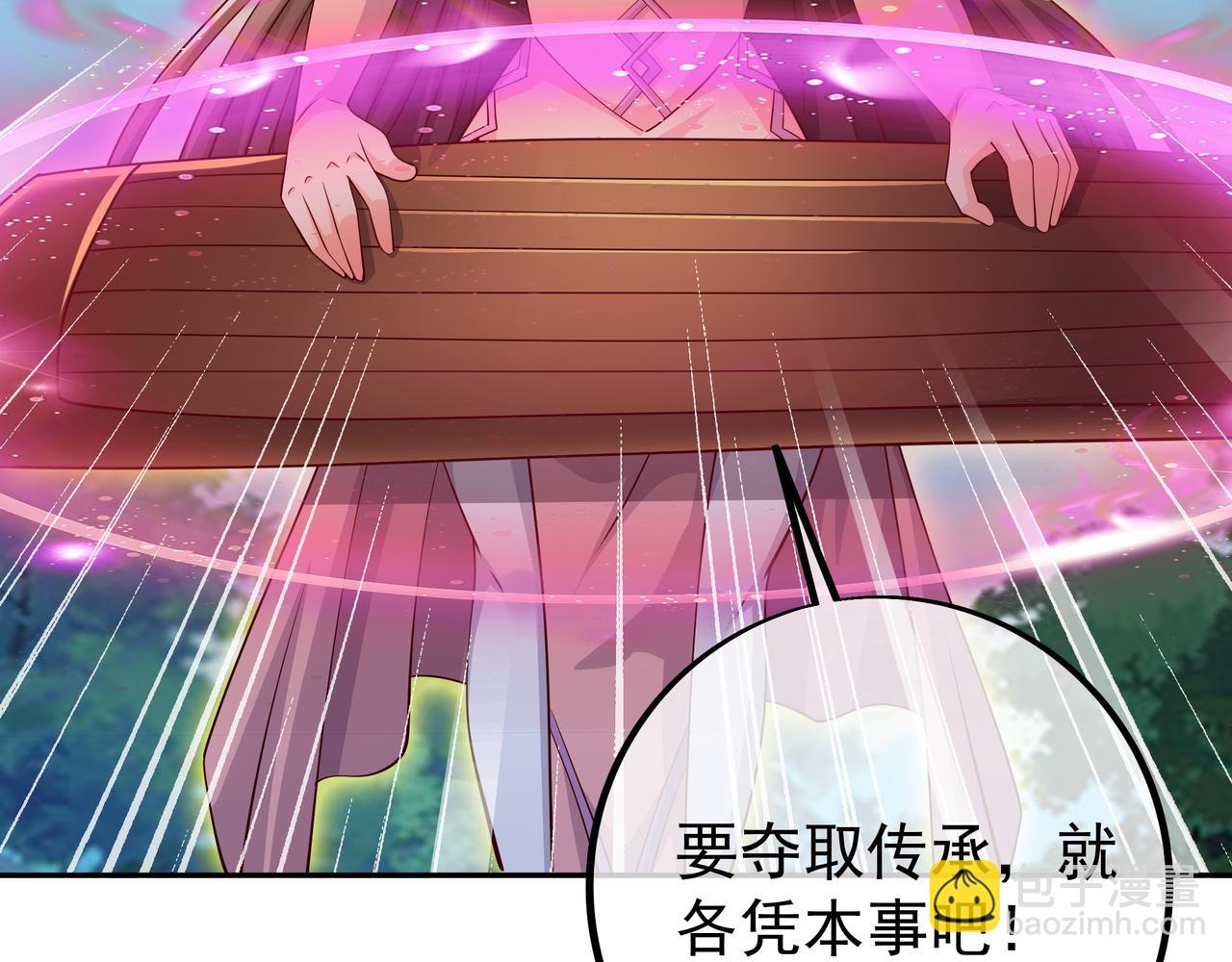 情劫之人59