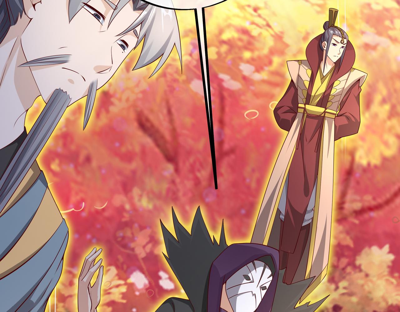 情劫之人6
