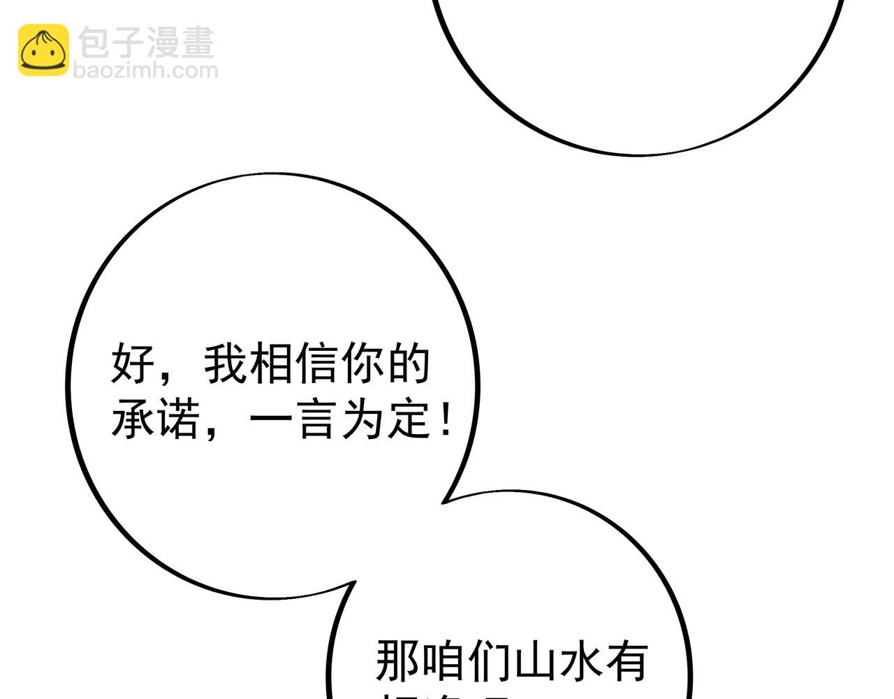 情劫之人60
