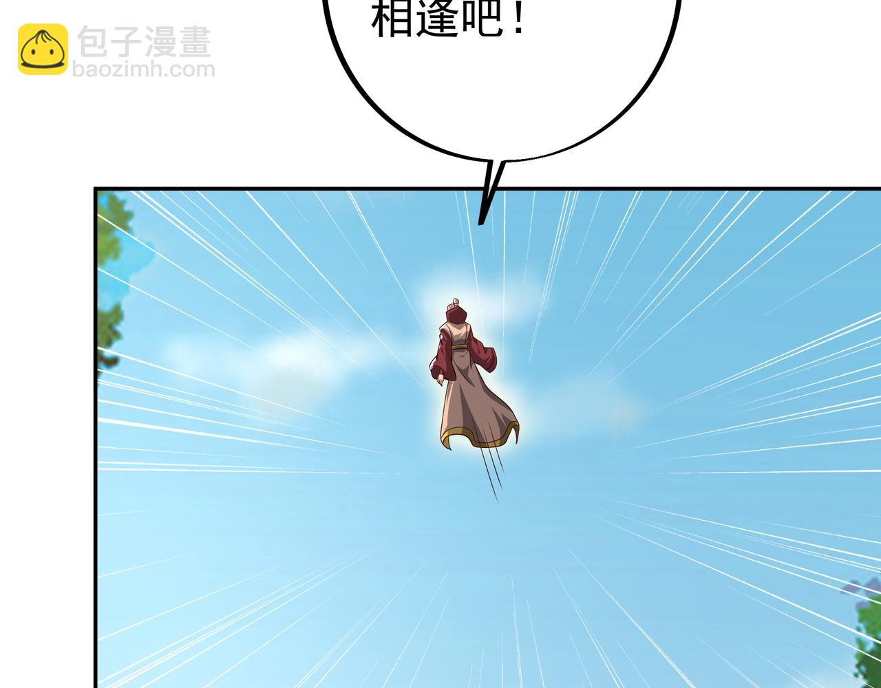 情劫之人61