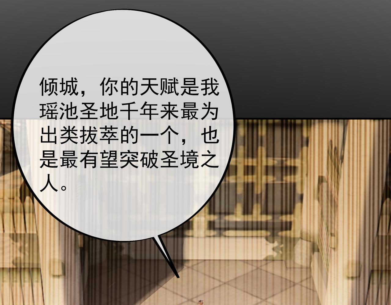 情劫之人68
